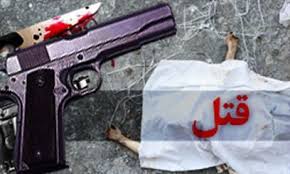 قتل پدر و مادر توسط فرزند خانواده در ممسنی